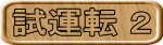 ^] Q 