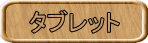 ^ubg 