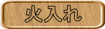 Γ 