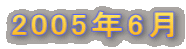 2005N6