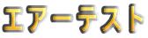 GA[eXg 
