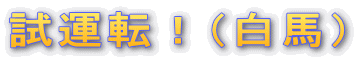 ^]Iinj 